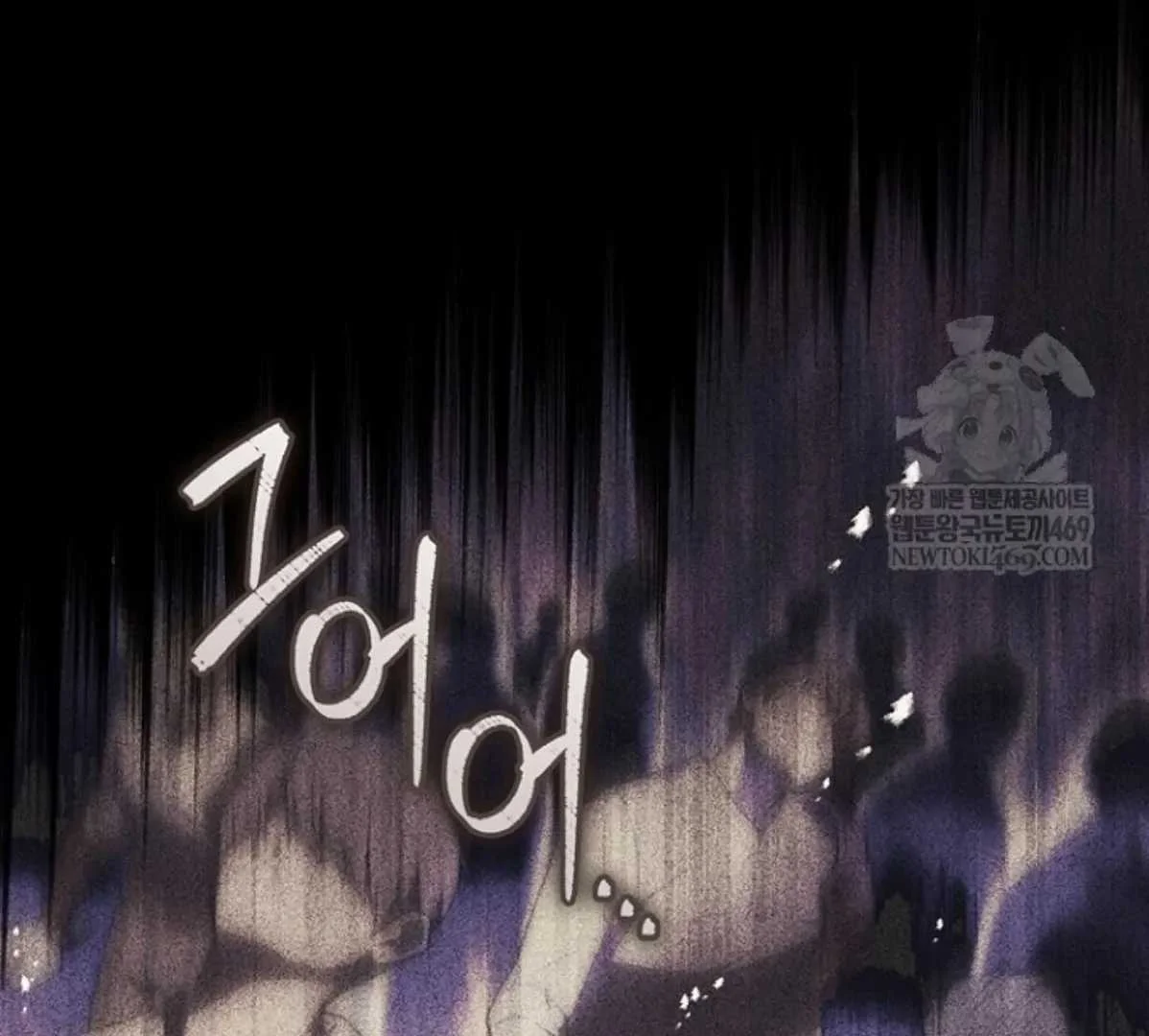 Fortune-Telling Lady Chapter 133 Gambar 176