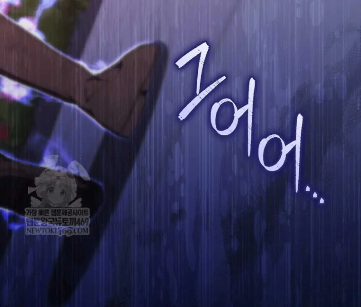 Fortune-Telling Lady Chapter 133 Gambar 183