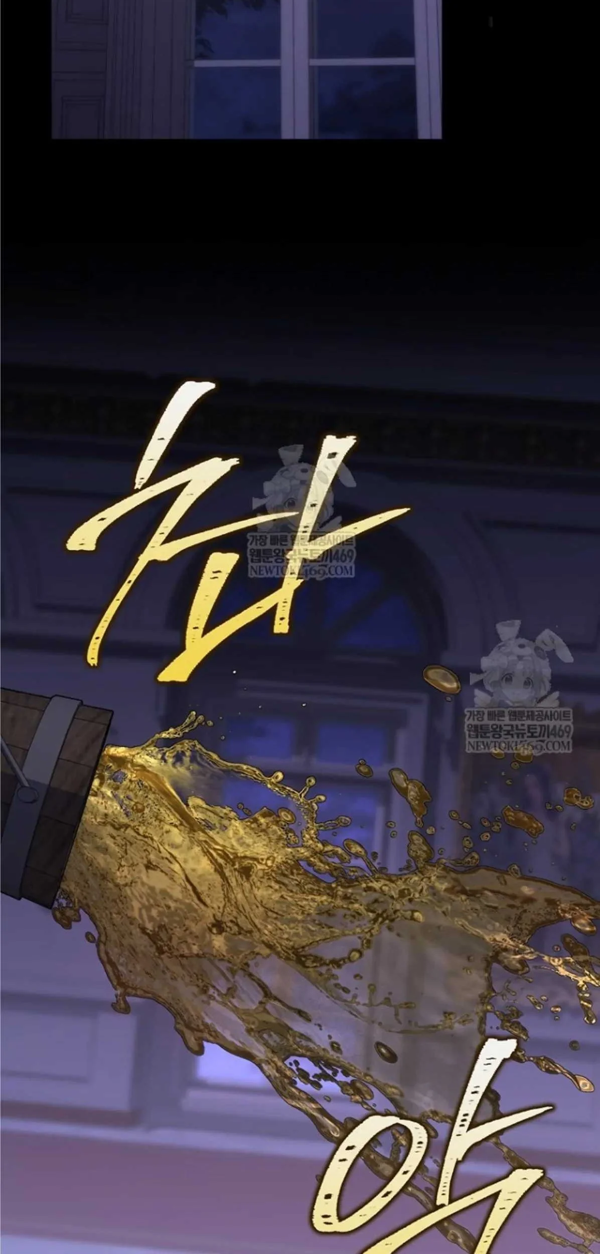 Fortune-Telling Lady Chapter 133 Gambar 3