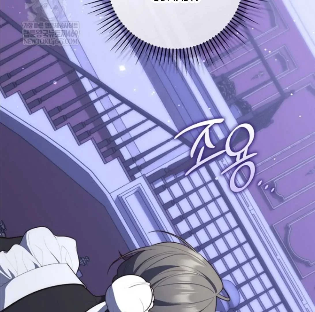 Fortune-Telling Lady Chapter 133 Gambar 75