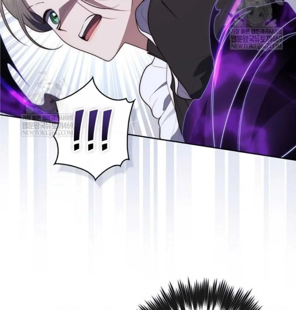 Fortune-Telling Lady Chapter 133 Gambar 99