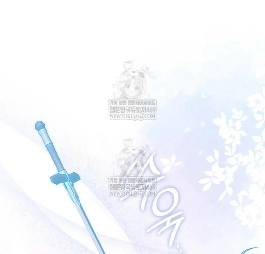 Fortune-Telling Lady Chapter 134 Gambar 119