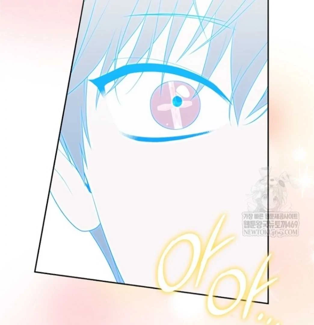 Fortune-Telling Lady Chapter 134 Gambar 130