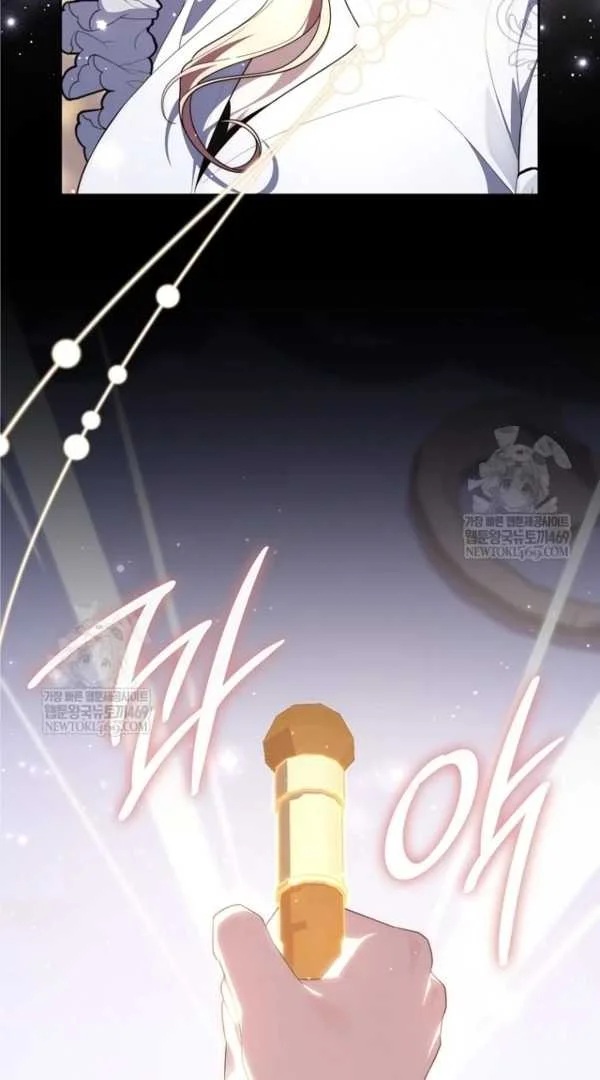 Fortune-Telling Lady Chapter 134 Gambar 142