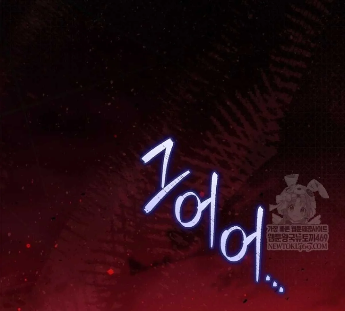 Fortune-Telling Lady Chapter 134 Gambar 149