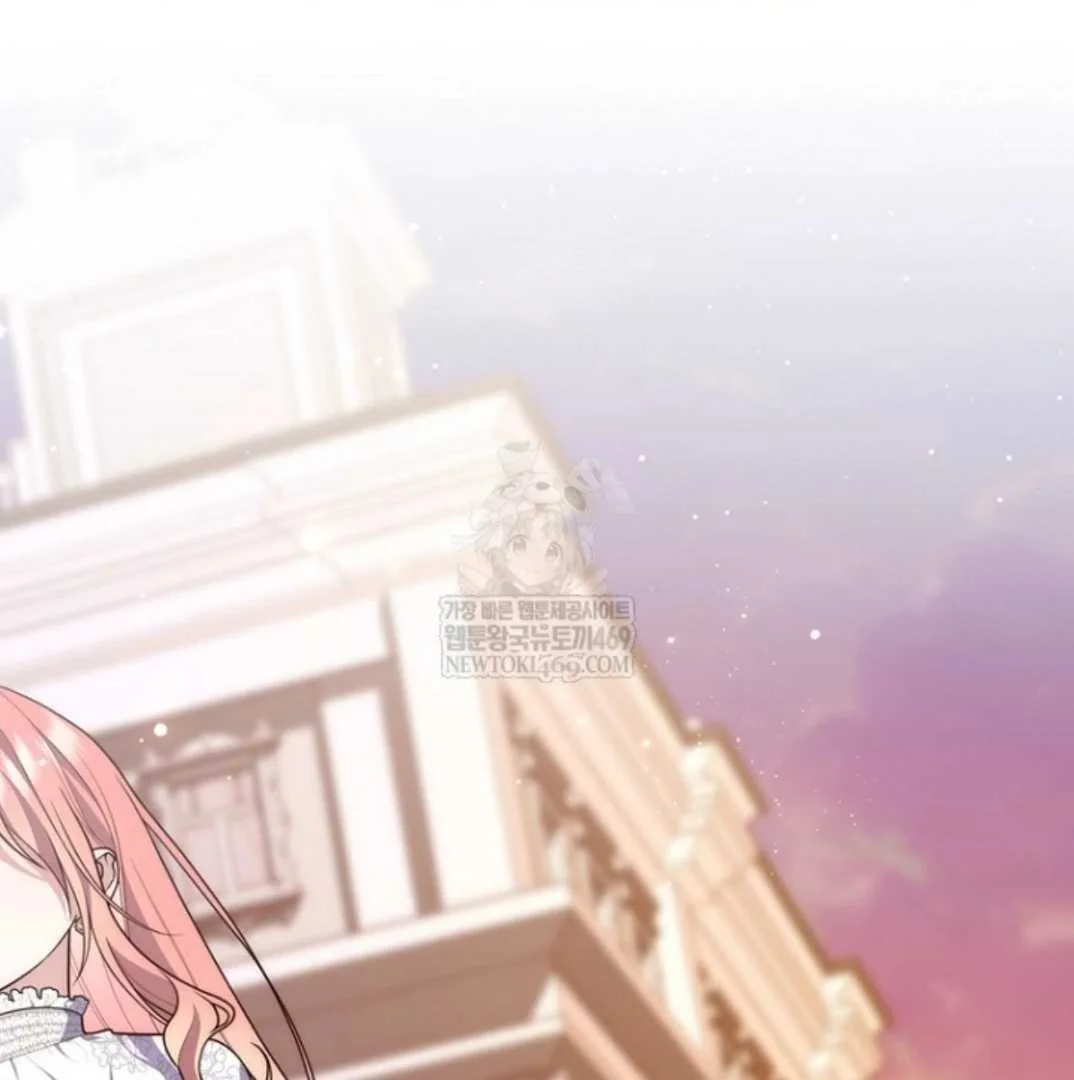 Fortune-Telling Lady Chapter 134 Gambar 188