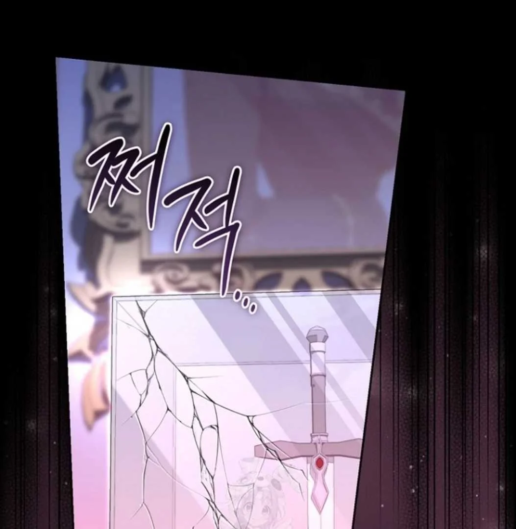 Fortune-Telling Lady Chapter 134 Gambar 19