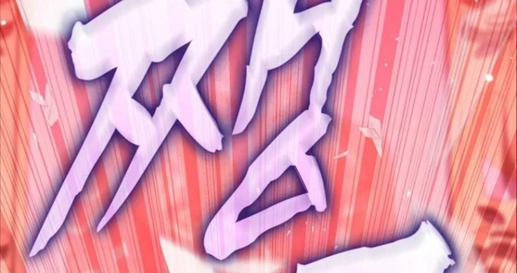 Fortune-Telling Lady Chapter 134 Gambar 21
