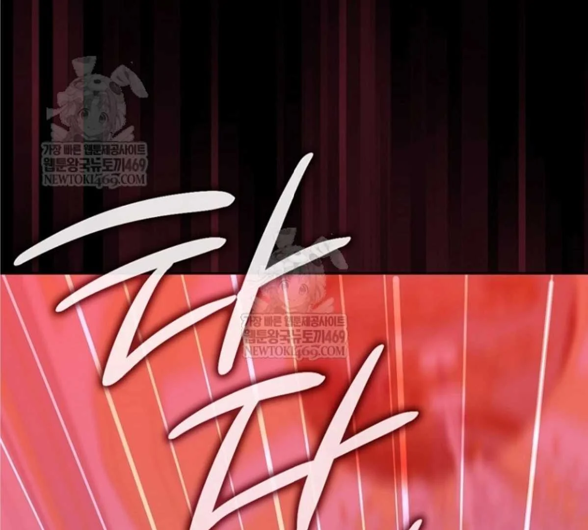 Fortune-Telling Lady Chapter 134 Gambar 4