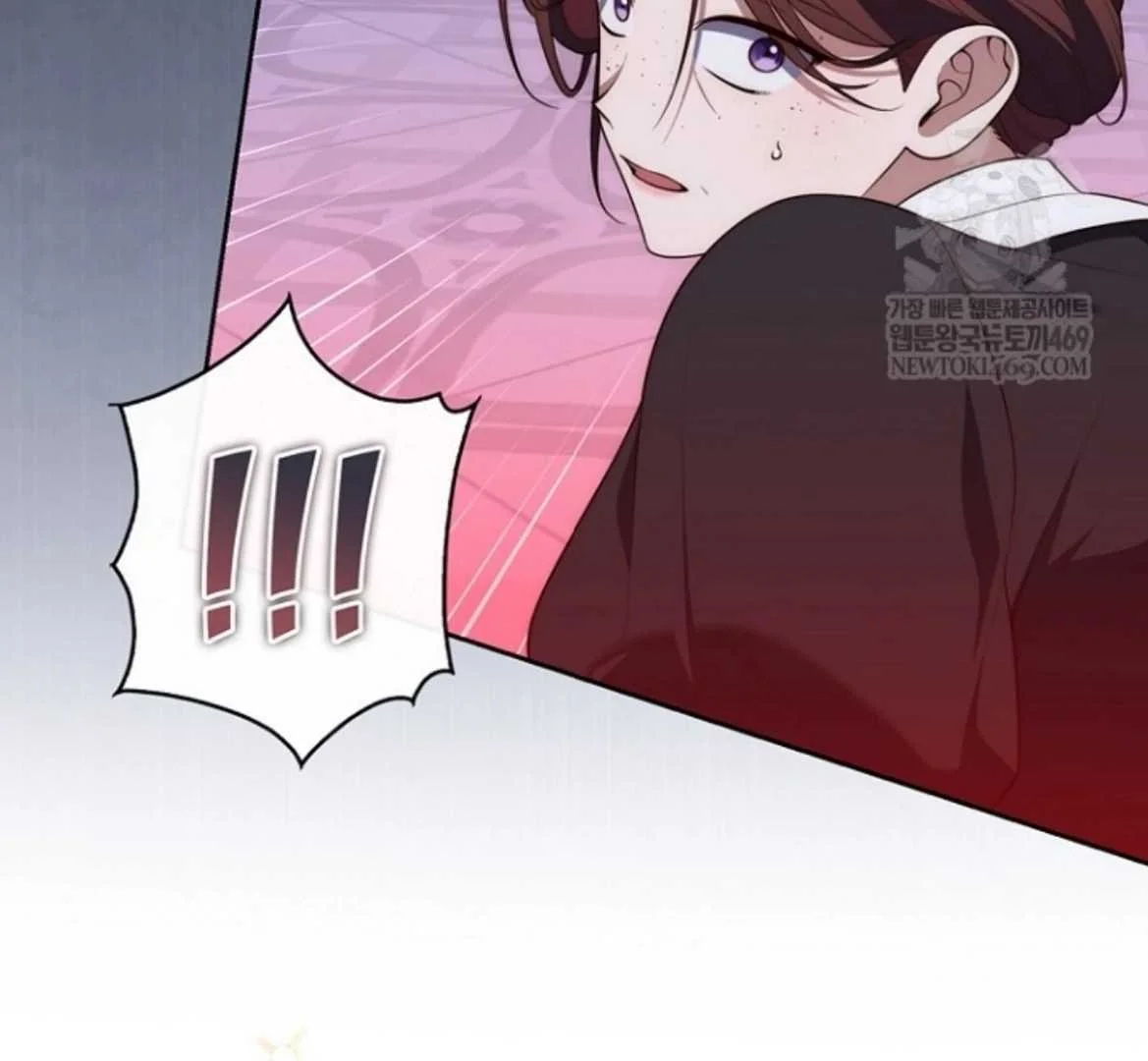 Fortune-Telling Lady Chapter 134 Gambar 48
