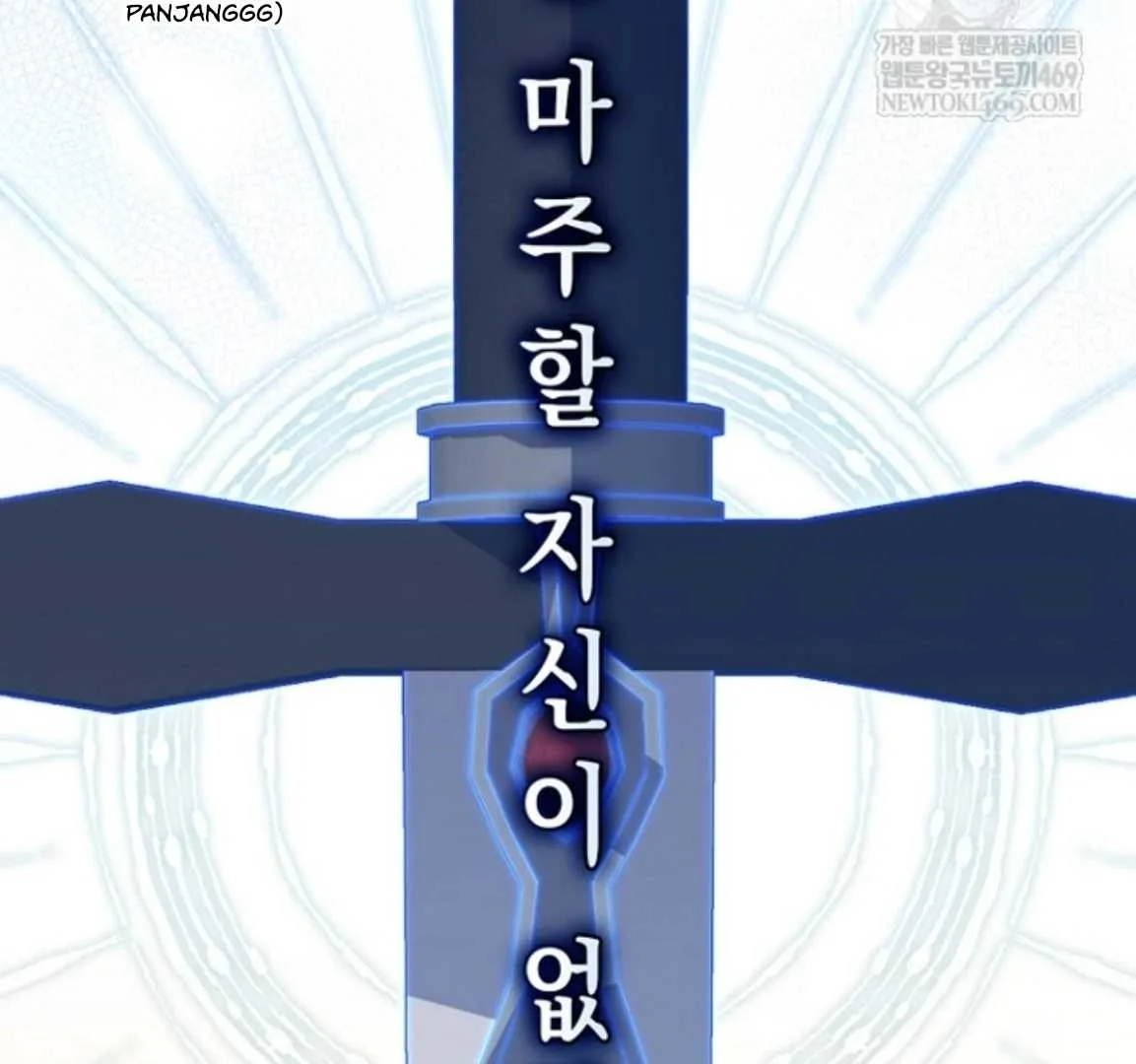Fortune-Telling Lady Chapter 134 Gambar 94