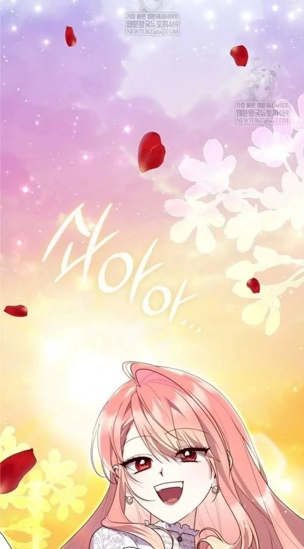 Fortune-Telling Lady Chapter 135 Gambar 11