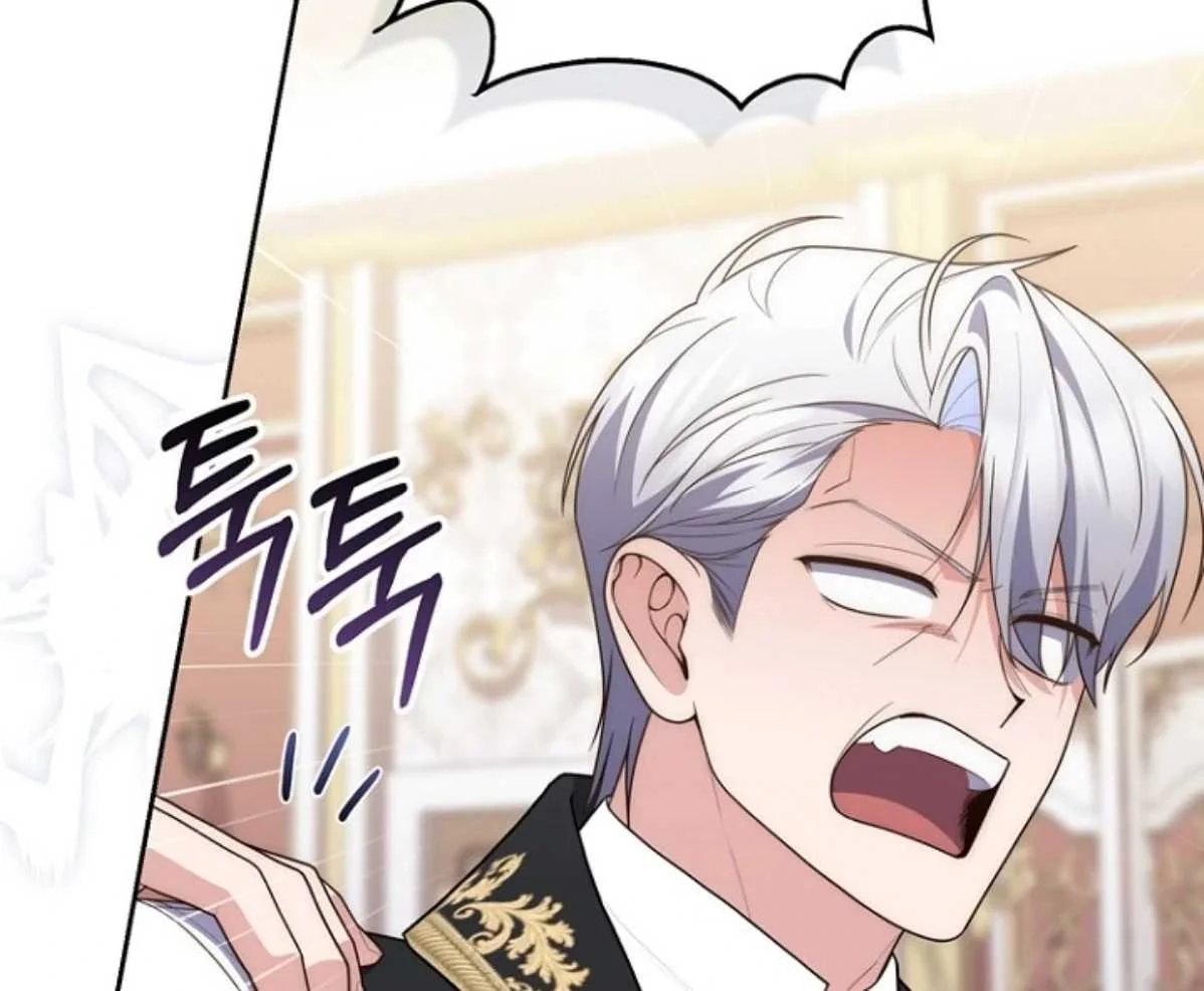 Fortune-Telling Lady Chapter 135 Gambar 138