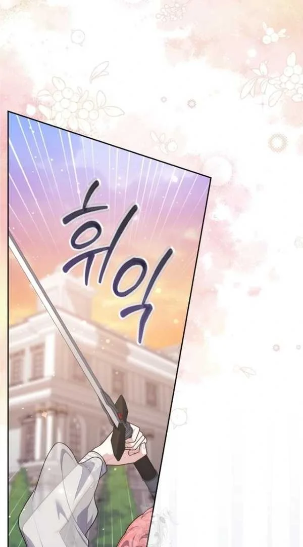 Fortune-Telling Lady Chapter 135 Gambar 14