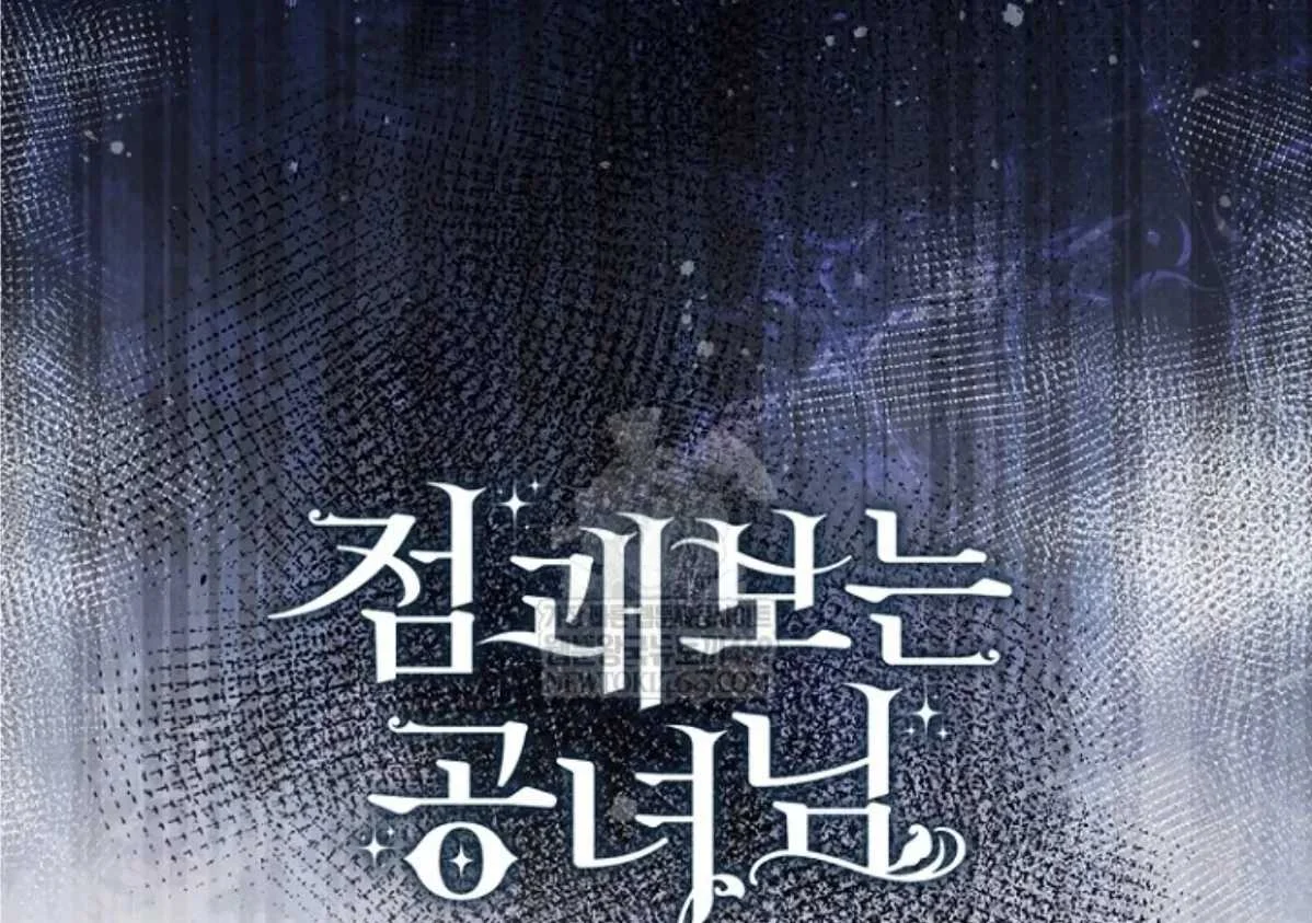 Fortune-Telling Lady Chapter 135 Gambar 183