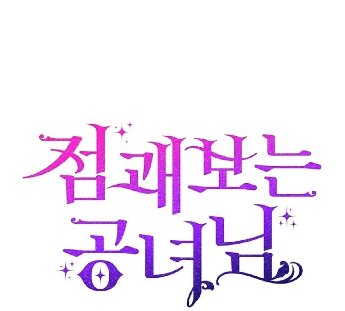 Fortune-Telling Lady Chapter 135 Gambar 39