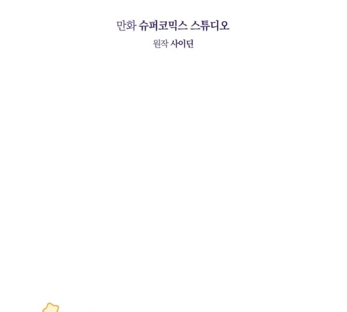 Fortune-Telling Lady Chapter 135 Gambar 40