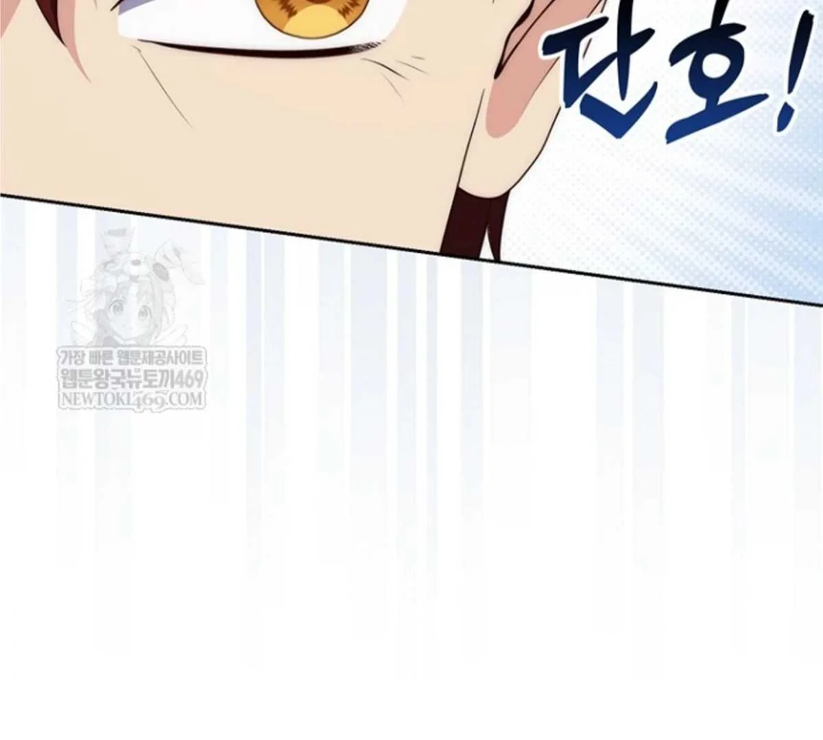 Fortune-Telling Lady Chapter 135 Gambar 55