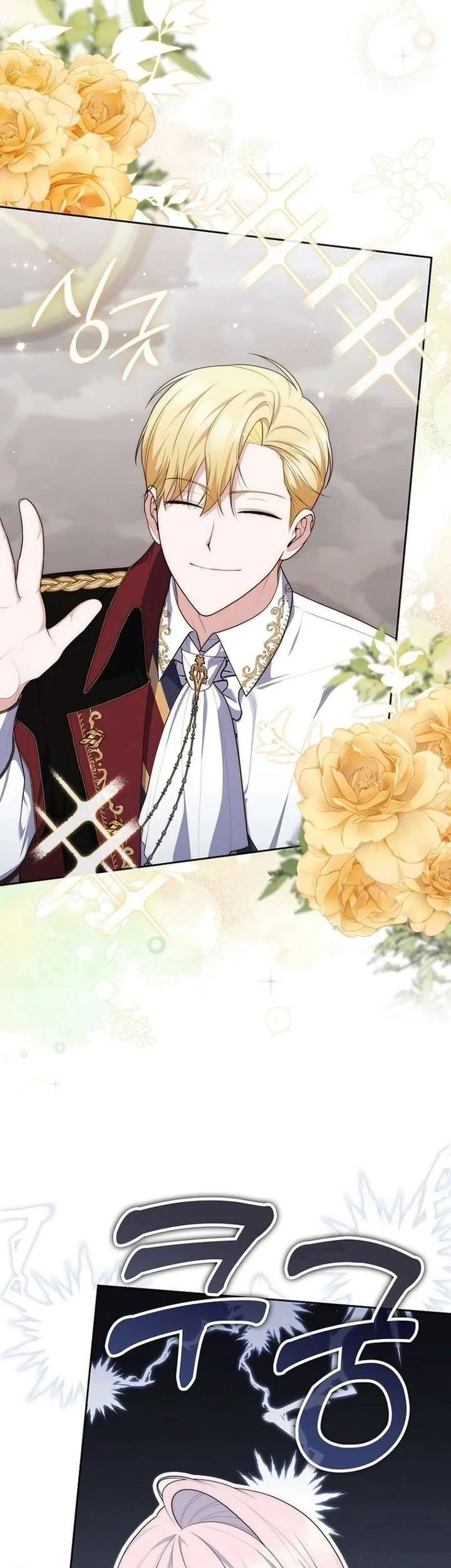 Fortune-Telling Lady Chapter 136 Gambar 25