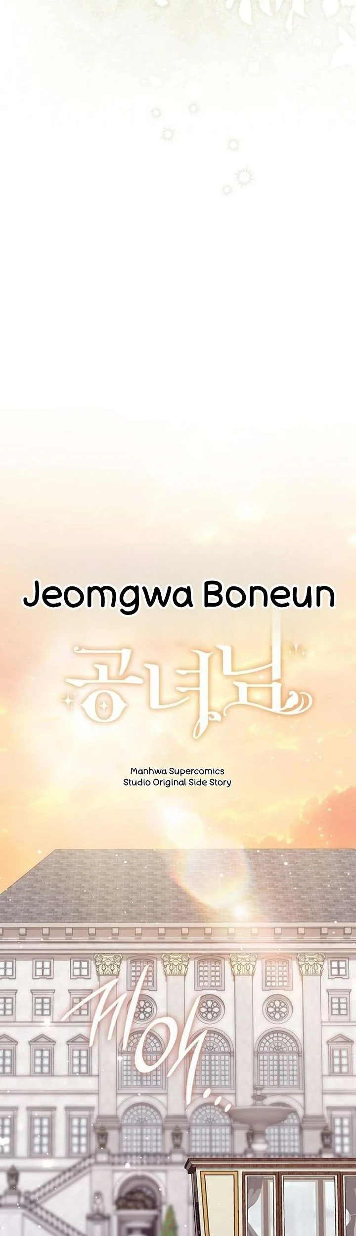 Fortune-Telling Lady Chapter 143 Gambar 19