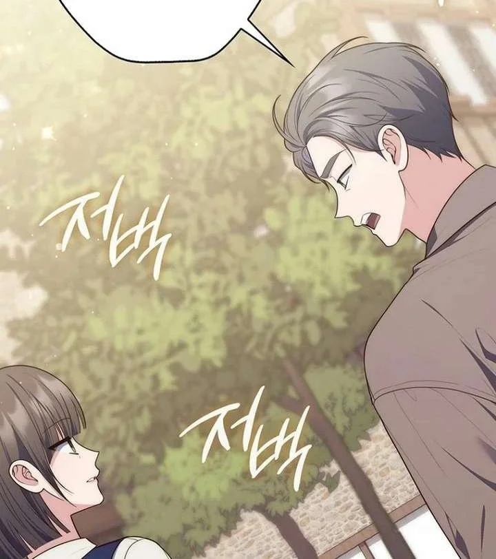 Fortune-Telling Lady Chapter 145 Gambar 38