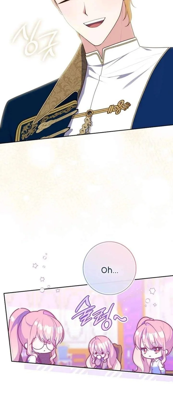 Fortune-Telling Lady Chapter 147 Gambar 32