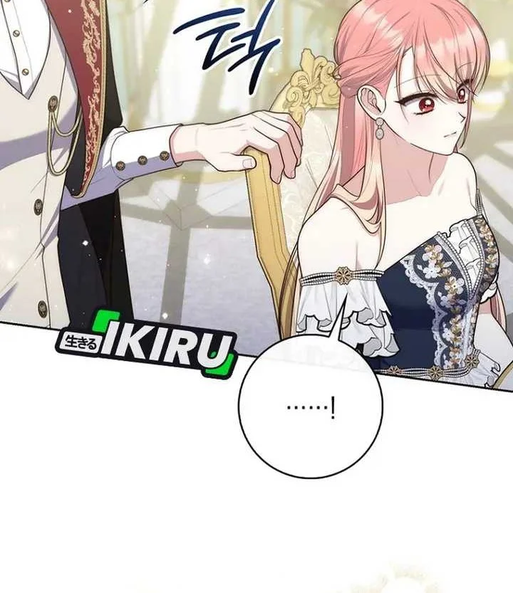 Fortune-Telling Lady Chapter 148 Gambar 4