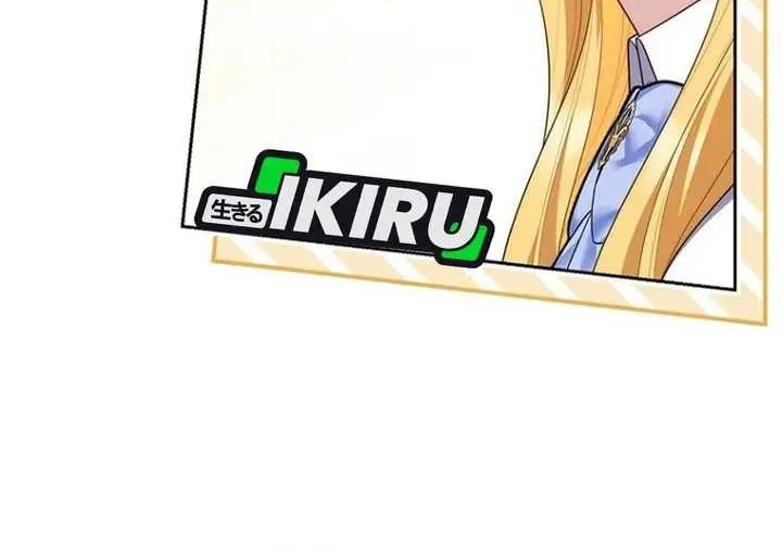 Fortune-Telling Lady Chapter 149 Gambar 33