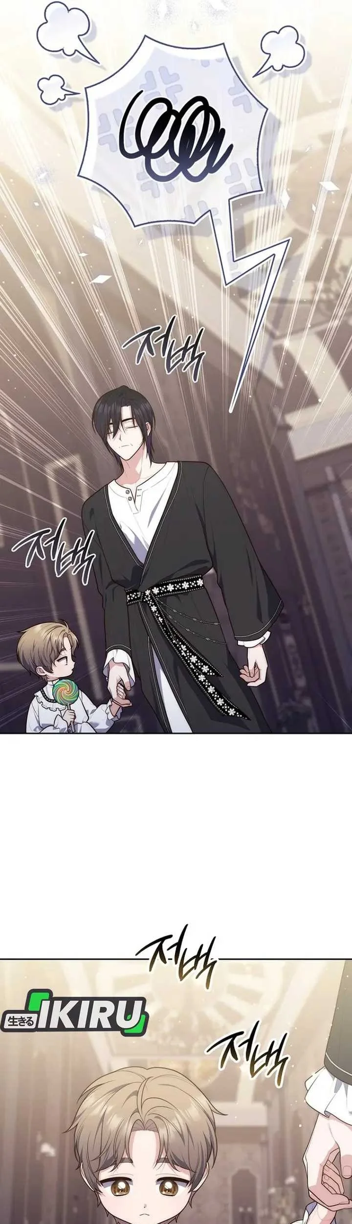 Fortune-Telling Lady Chapter 149 Gambar 62