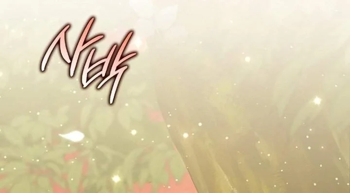 Fortune-Telling Lady Chapter 150 Gambar 21