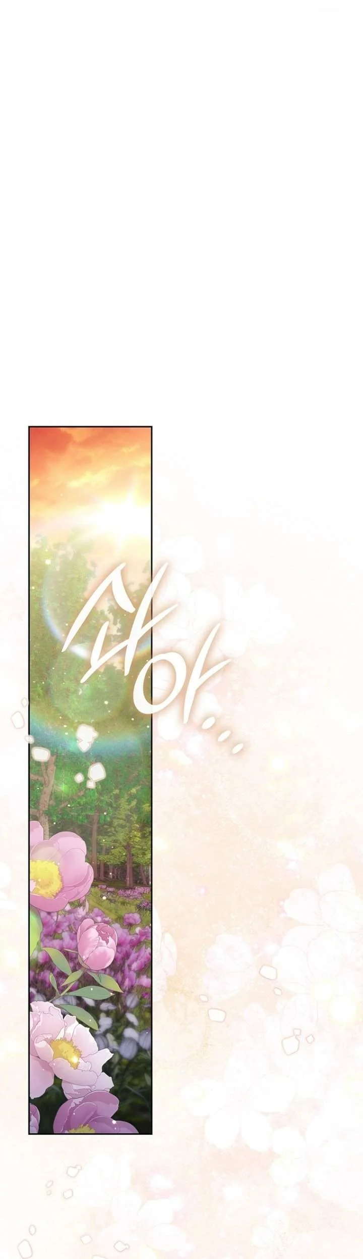 Fortune-Telling Lady Chapter 150 Gambar 17