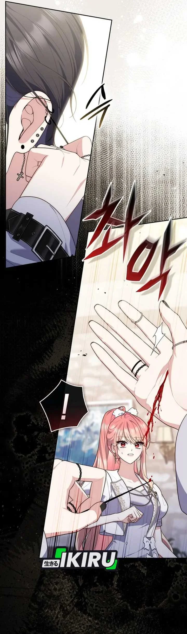 Fortune-Telling Lady Chapter 152 Gambar 6