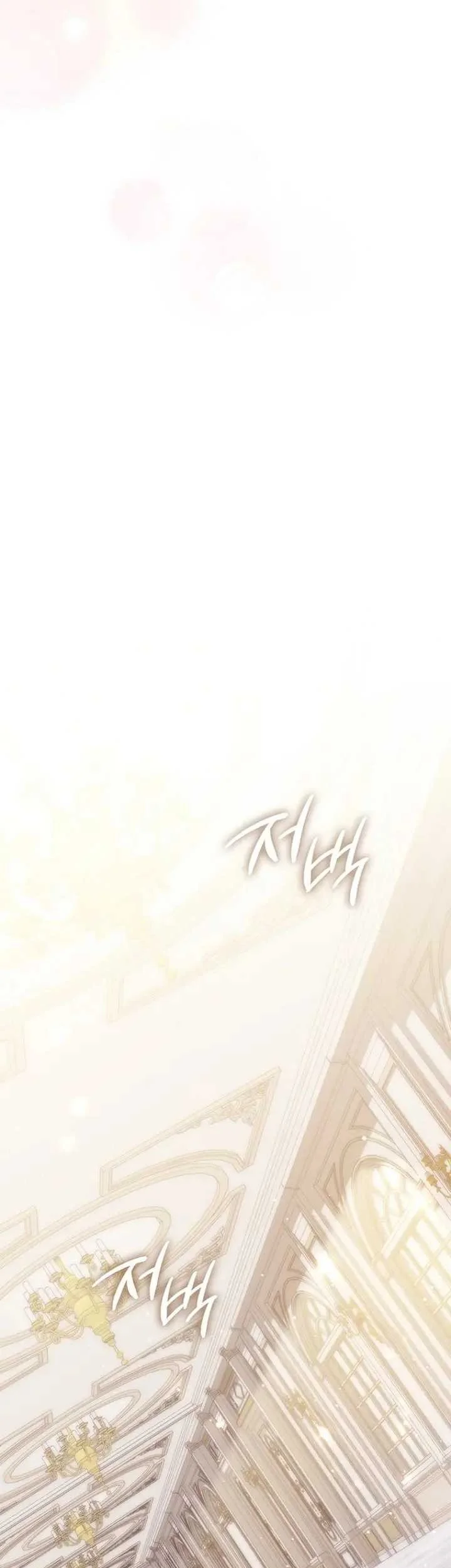 Fortune-Telling Lady Chapter 152 Gambar 71
