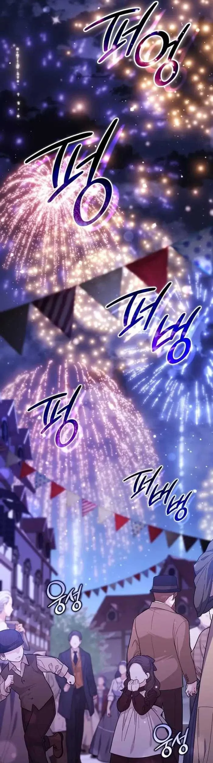 Fortune-Telling Lady Chapter 154 Gambar 36