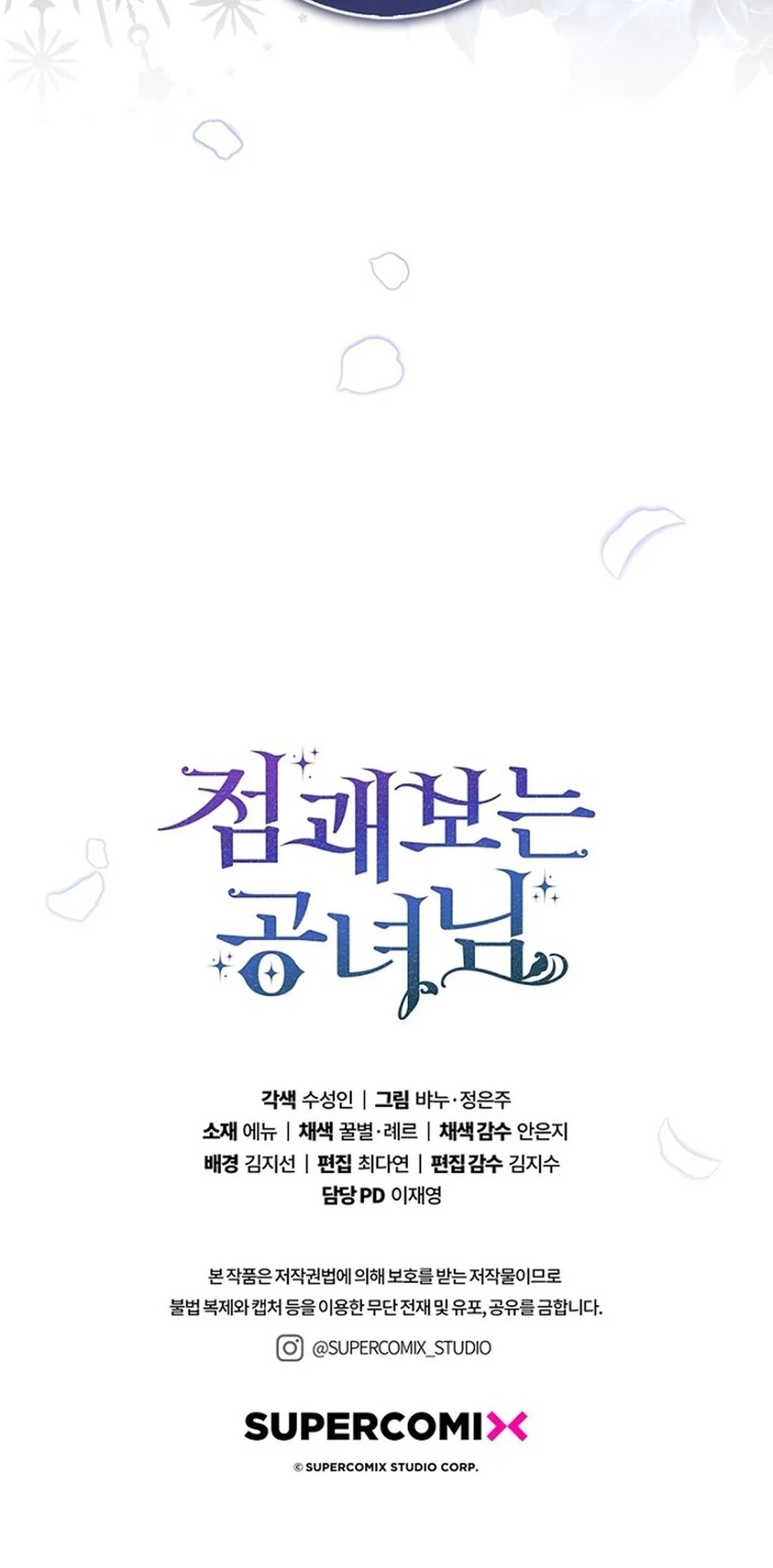 Fortune-Telling Lady Chapter 156 Gambar 92