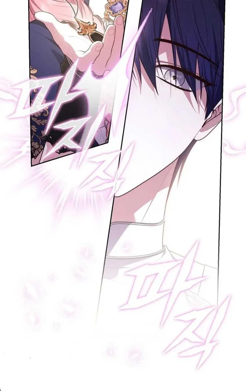 Fortune-Telling Lady Chapter 157 Gambar 53