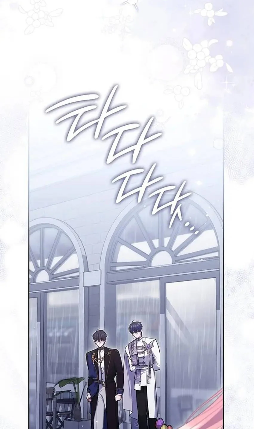 Fortune-Telling Lady Chapter 158 Gambar 8