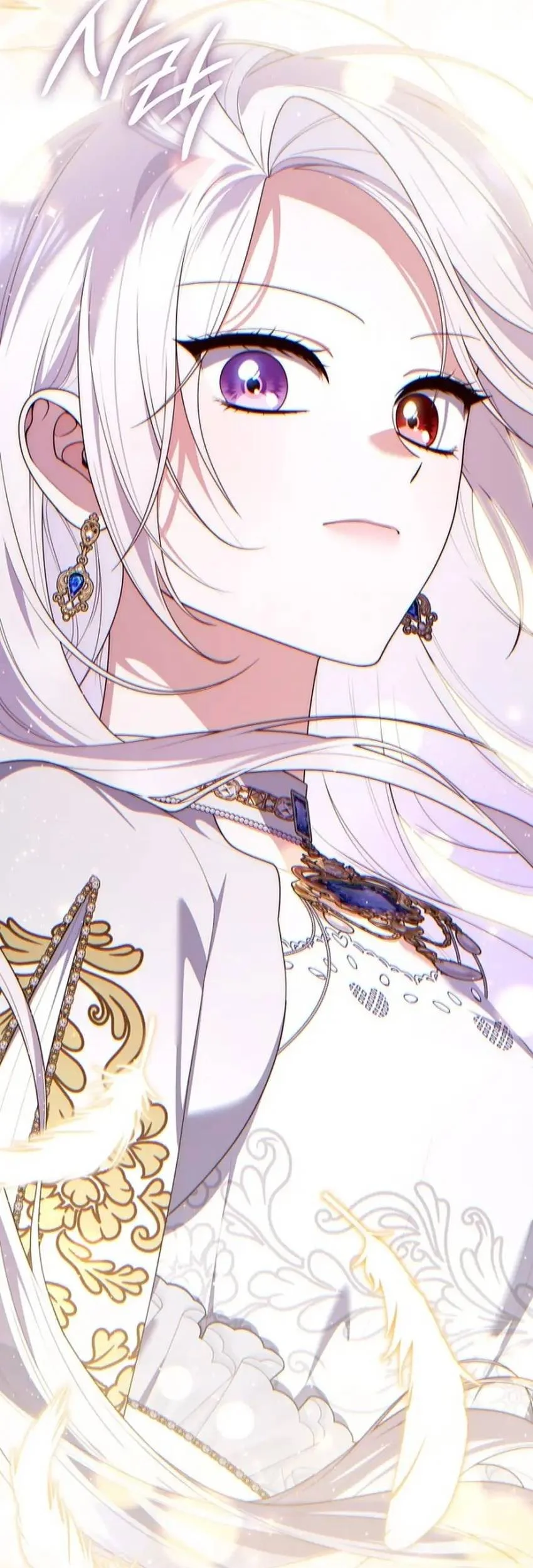 Fortune-Telling Lady Chapter 159 Gambar 74