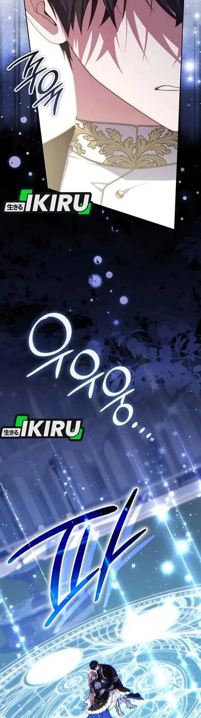 Fortune-Telling Lady Chapter 160 Gambar 33