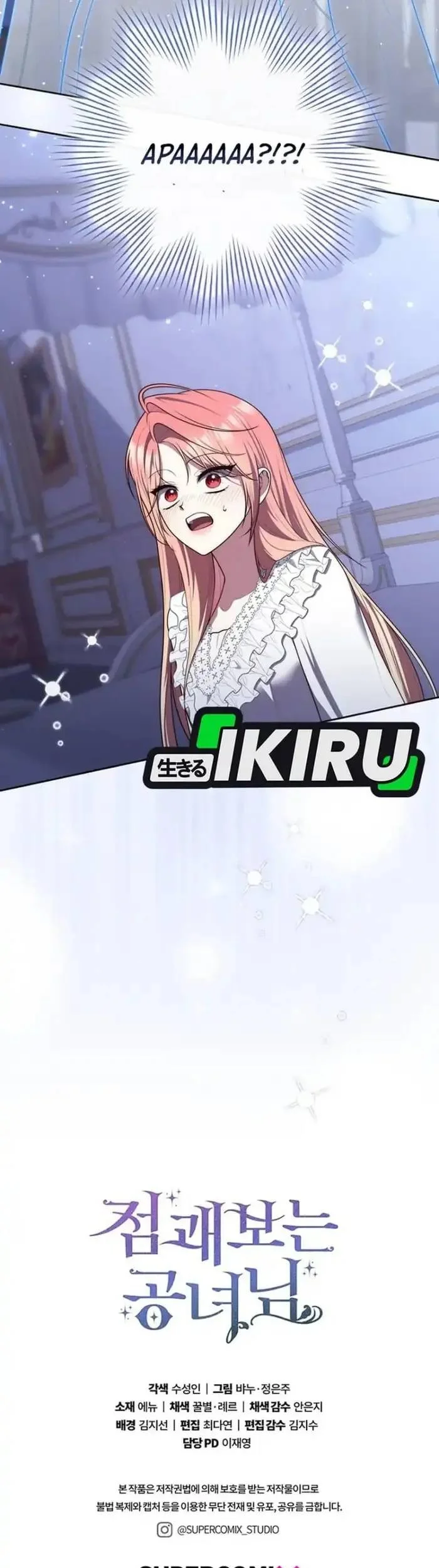 Fortune-Telling Lady Chapter 160 Gambar 85