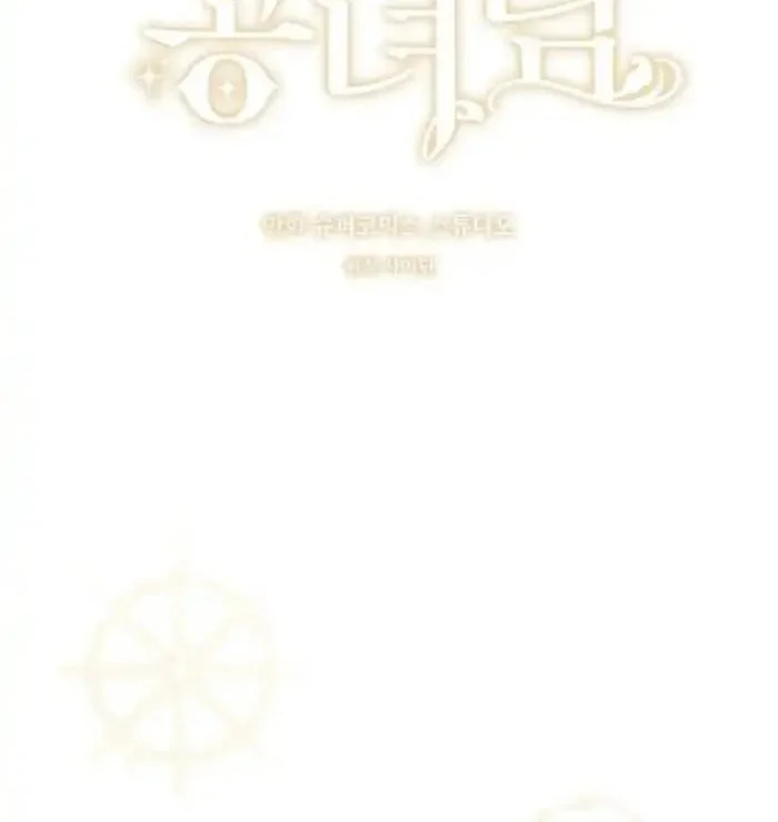 Fortune-Telling Lady Chapter 160 Gambar 16