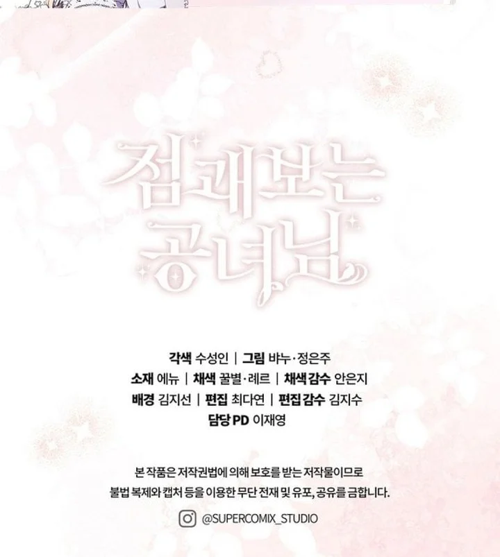 Fortune-Telling Lady Chapter 162 Gambar 76