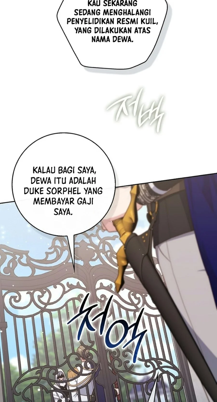 Fortune-Telling Lady Chapter 164 Gambar 7