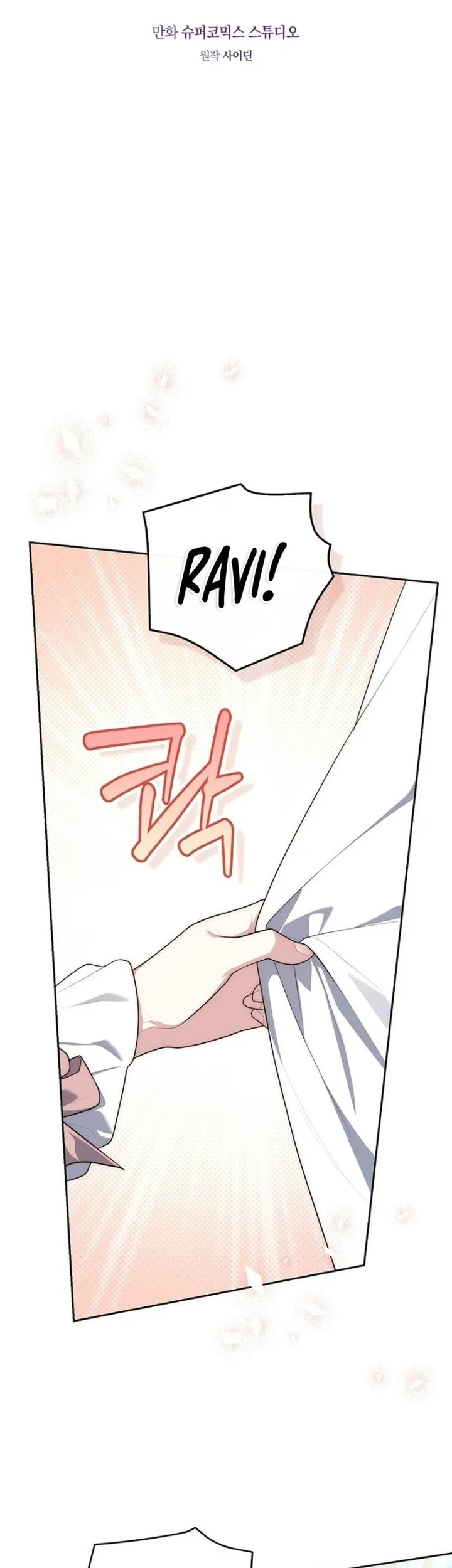 Fortune-Telling Lady Chapter 167 Gambar 10