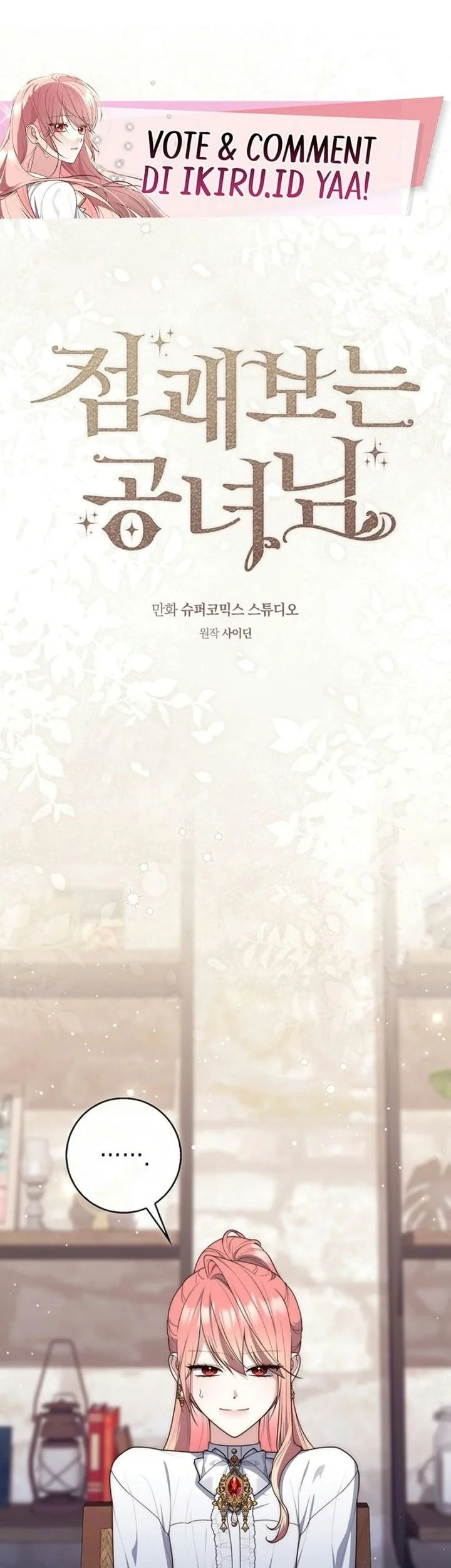 Manhwa Fortune-Telling Lady Chapter 170 gambar 2