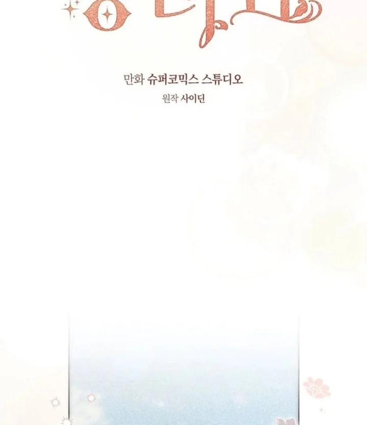 Fortune-Telling Lady Chapter 171 Gambar 42