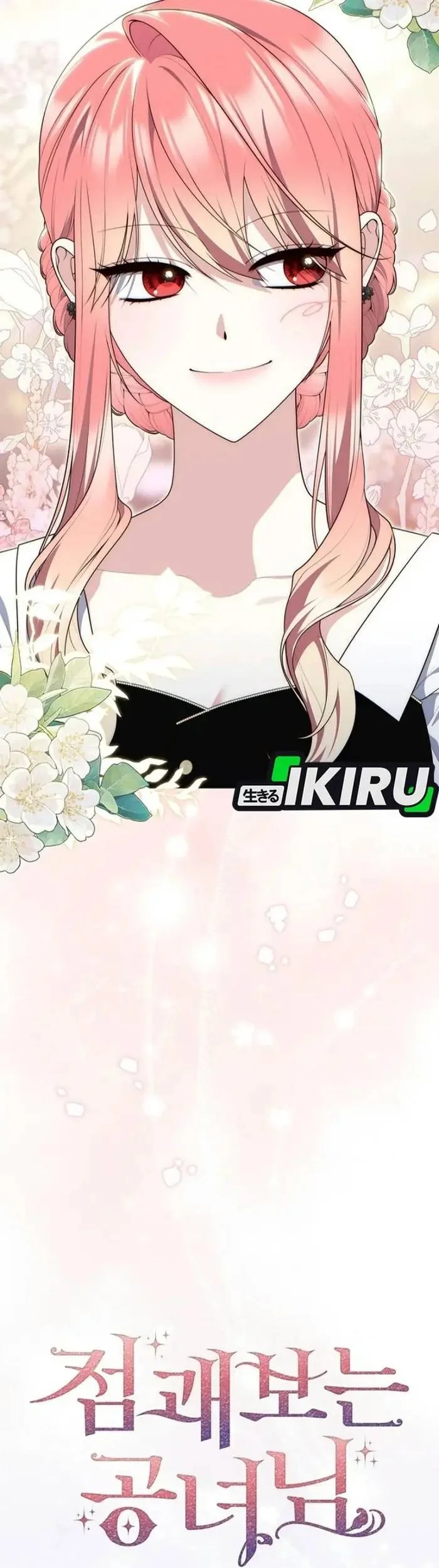 Fortune-Telling Lady Chapter 173 Gambar 56