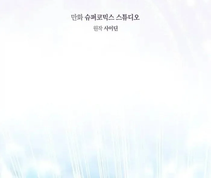 Fortune-Telling Lady Chapter 173 Gambar 57
