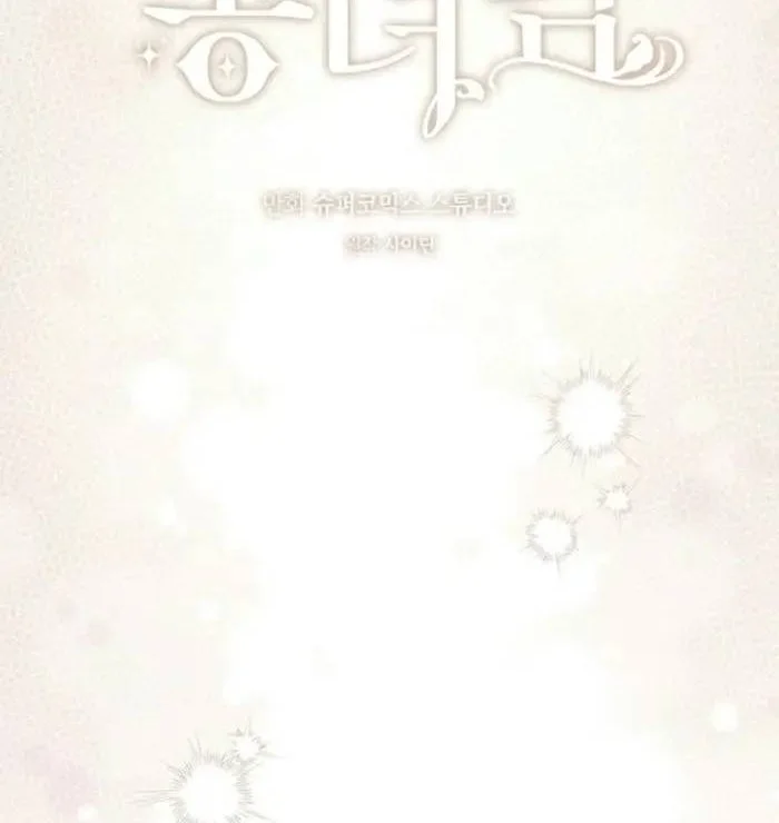 Fortune-Telling Lady Chapter 175 Gambar 31