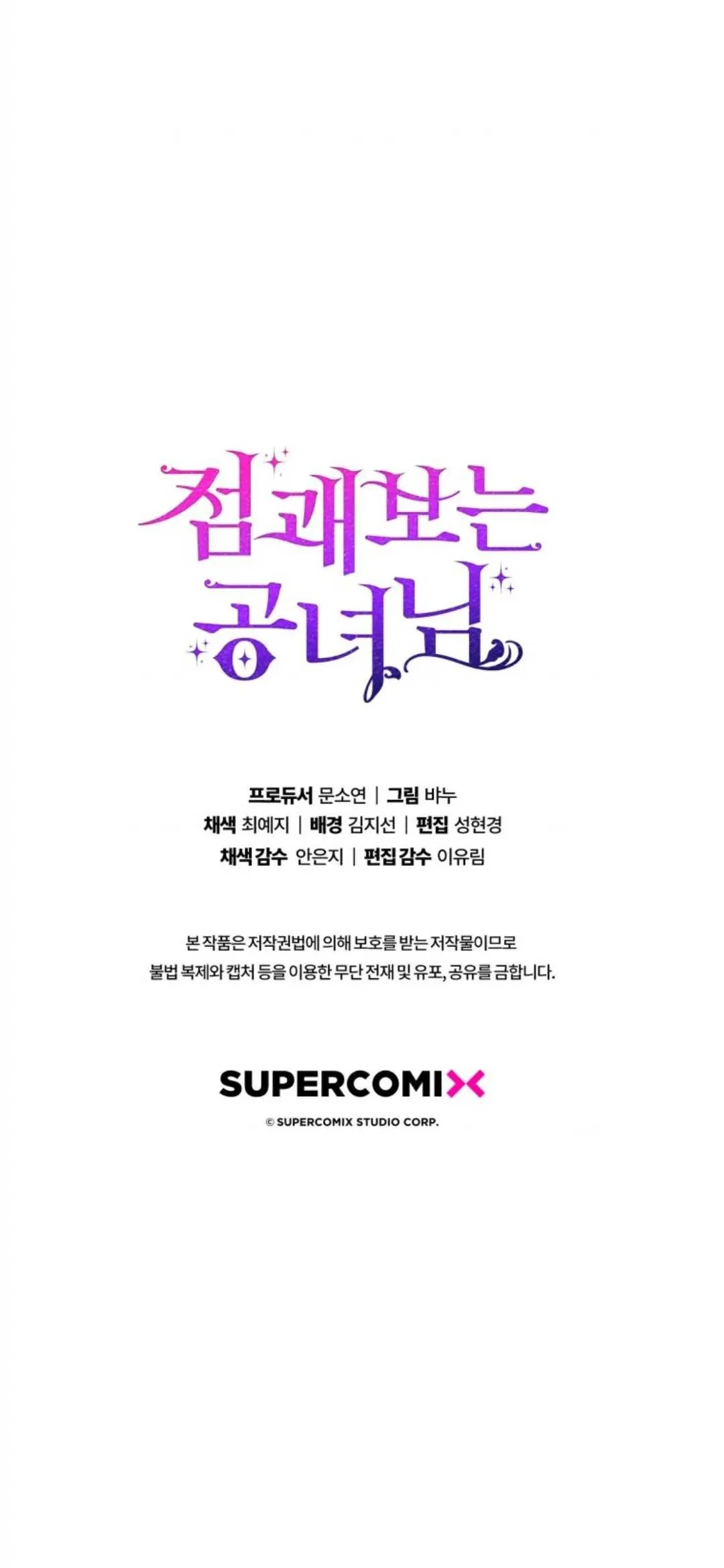 Fortune-Telling Lady Chapter 2 Gambar 128